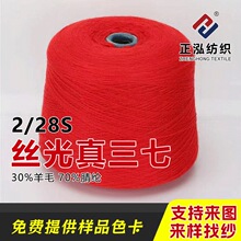 ��������ë�����l2/28S�z��������ᘿ������ﶬ�߱�����ë�켏��