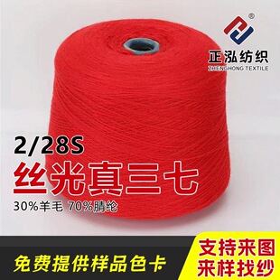 ��������ë�����l2/28S�z��������ᘿ������ﶬ�߱�����ë�켏��