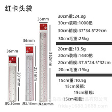 �t���pɫ����15cm20cm30cm�Ӻ�͸���������̶�ֱ�߿羳�S�����l