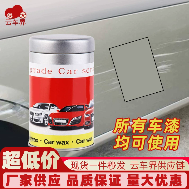 Встряхивание звука взрыв царапин ремонт царапин воск лак ремонт Чистая красная краска царапин воск Средний мелкий ремонт царапин