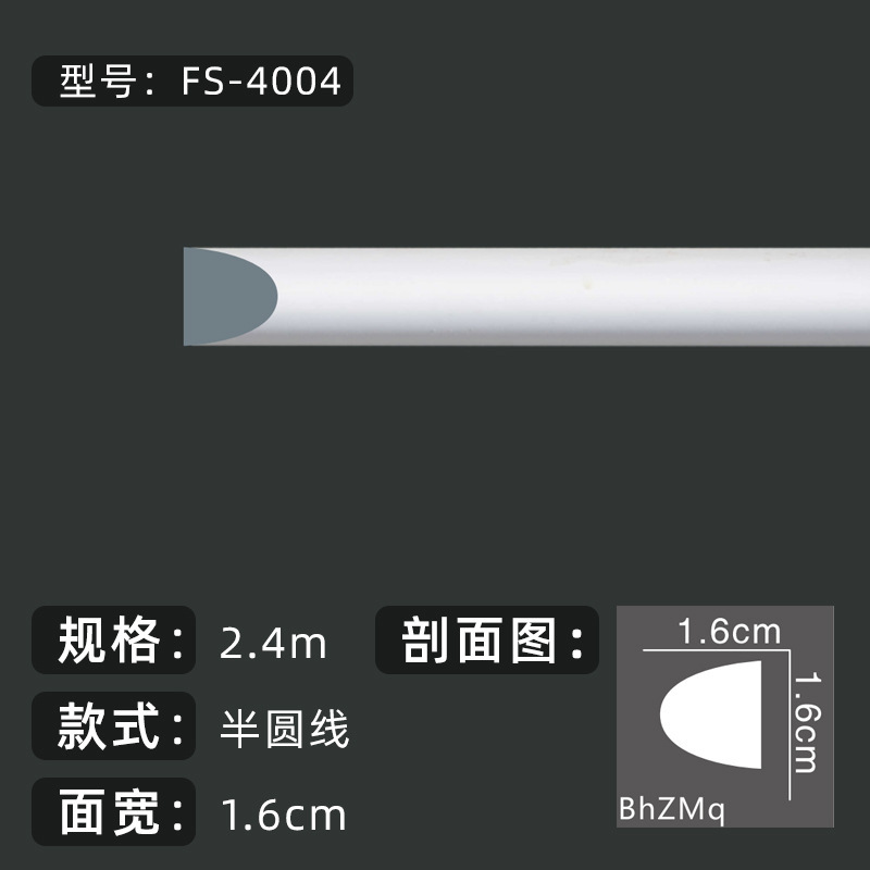 批发pu线条法式现代简约客厅背景墙圆弧软线轻奢卧室厨房仿石膏线|undefined