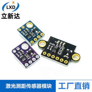 GY-530 VL53L0X laser ranging sensor TOF ranging flight time ranging sensor module