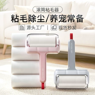 粘毛器滚筒可撕式滚刷替换纸粘头发猫毛清理刷粘毛粘纸衣服沾滚刷