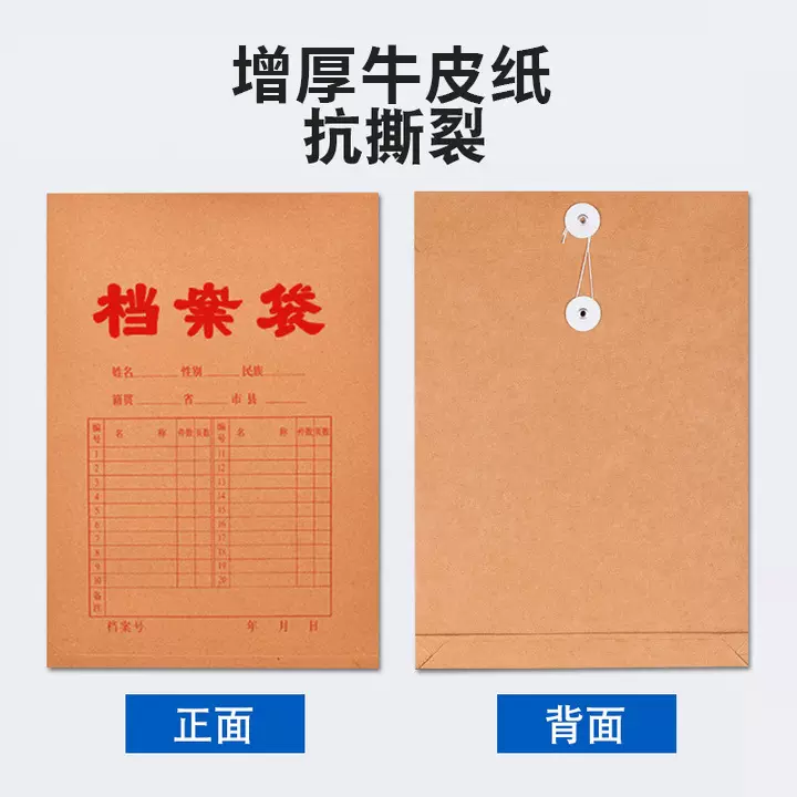档案袋牛皮纸a4文件袋办公大号收纳袋大容量纸质A4投标资料袋手提