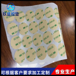 ����ģ�ЈA���p���z��ӿƼ�300LSE��ճ�o����ϴ�����z�|�͸ߜ�