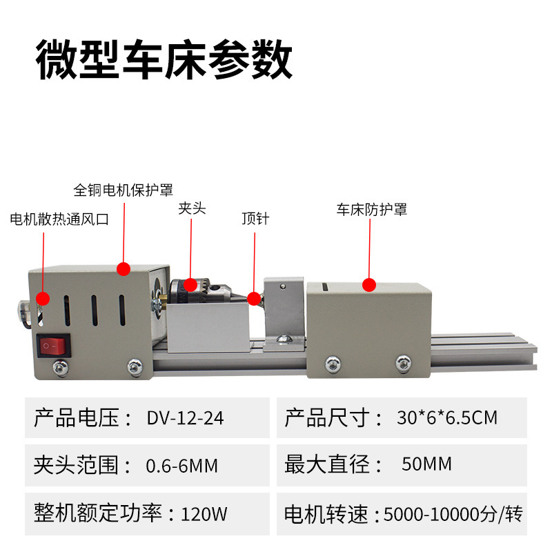 小型木工车床佛珠机家用木材多功能打孔器手串数控金属车迷你车床|undefined