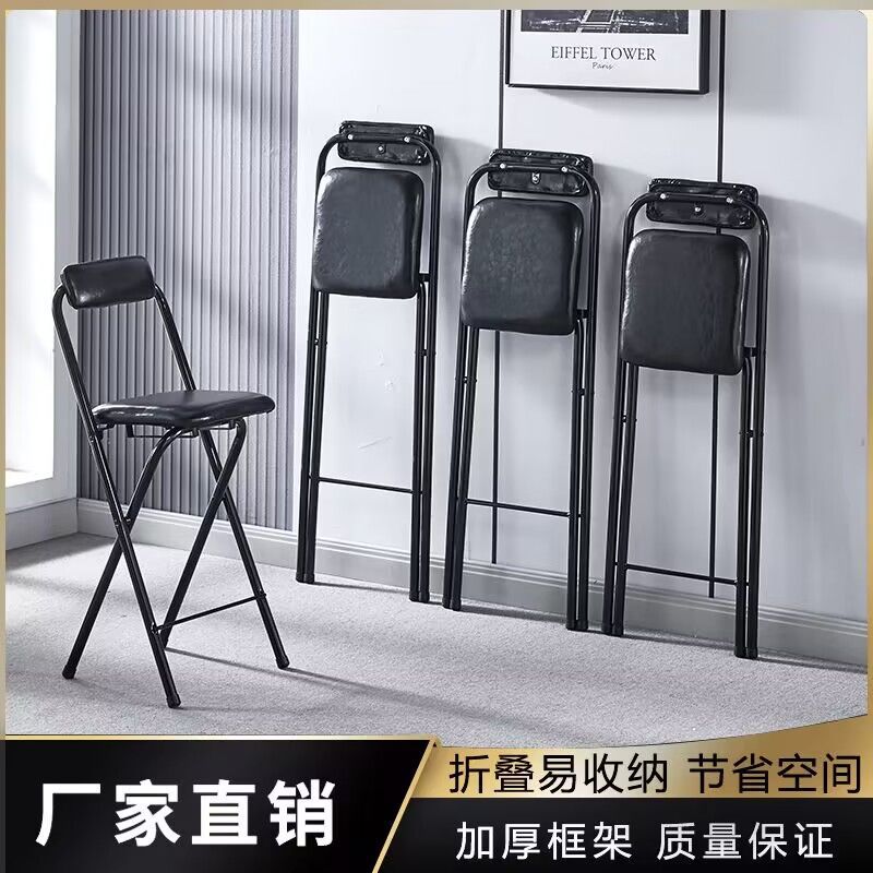 Portable Folding Bar Chair, Front Desk Chair, High Stool, Bridge Fishing Chair, Leisure Backrest Dining Chair, Bar Cashier Counter Chair