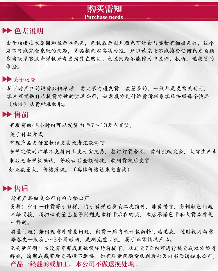 详情页--大止滑革_15