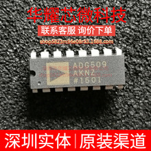 ADG509AKNZ ADG509AKNȫ��ԭ�b ���bPDIP-16 ģ�M�_�P/��·������