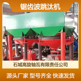 ��̭ʽϴú�C �i�V�F�V���x�C ɳ��Vβɰ���x��̭�C �ؾ�ʯ���x