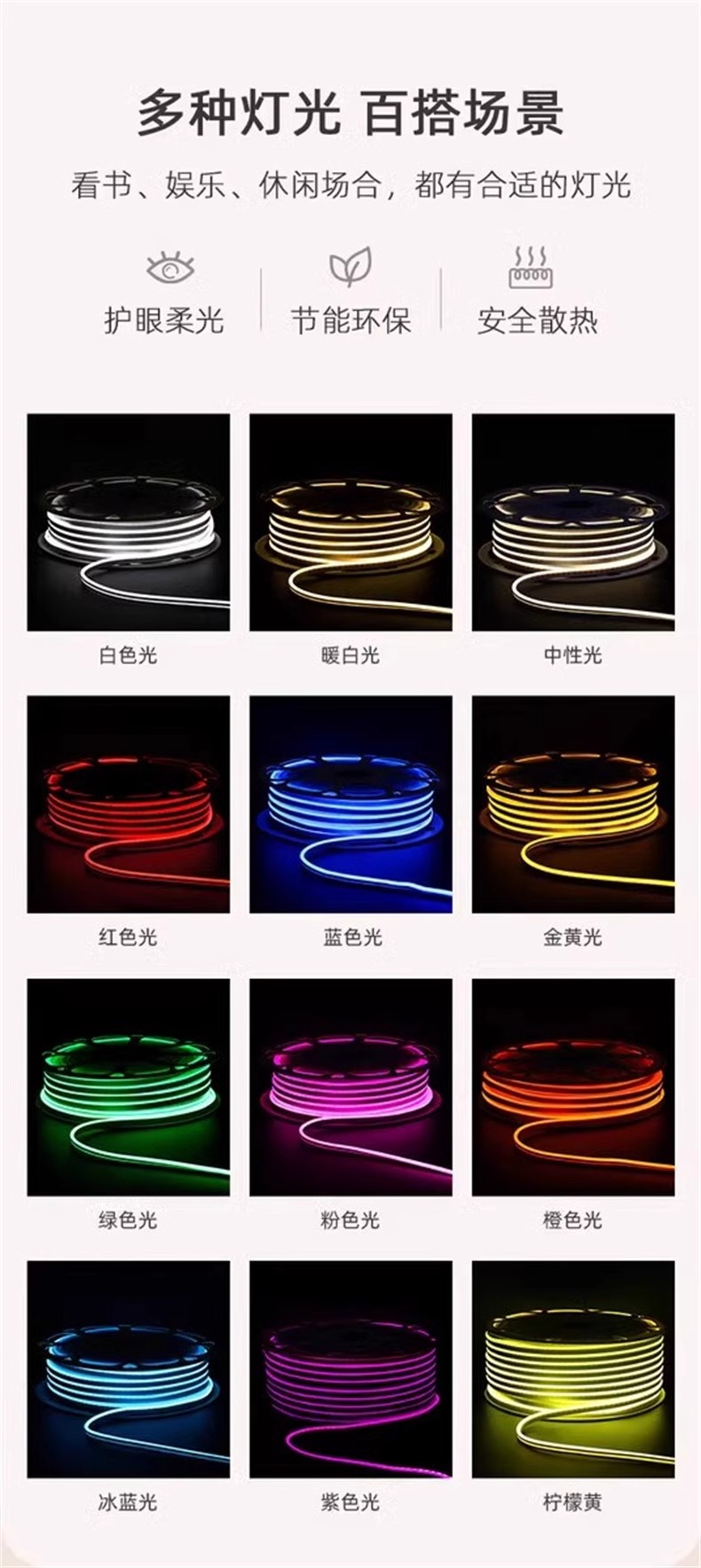 Flexible silicone light strip outdoor waterproof LED light strip atmosphere light advertising sign 24v neon light strip decorative light strip