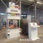 smc锻压成型定制液压机