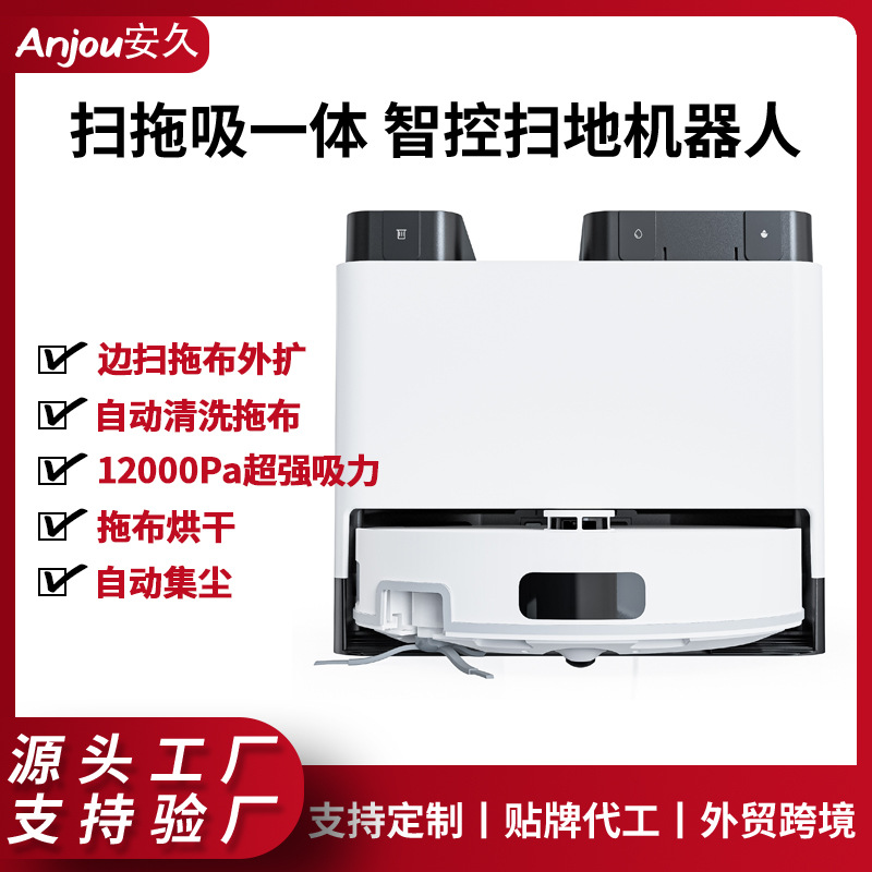 Household Sweeping Machine, Multi-Functional Automatic Dust Collection, Sweeping and Mopping All-In-One, Intelligent High-Suction Timed Sweeping Robot