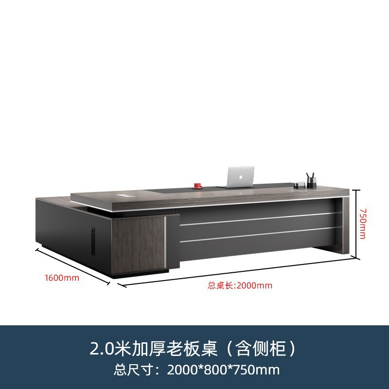 老板桌办公桌椅组合简约现代总裁桌经理主管桌大班台办公家具套装|undefined
