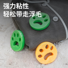 猫爪型硅胶粘毛器衣物灰尘加厚器外出便携粘毛可水洗双面除毛硅胶