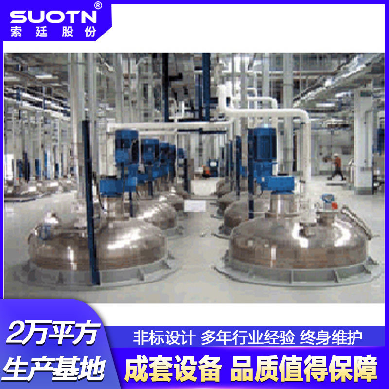 供应 树脂成套设备 树脂成套生 产线 整厂输出交钥匙工程全自动