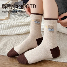 儿童袜;运动休闲棉袜;童内裤