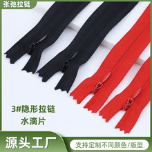 Դ�^�S��3̖�[�����ˮ��Ƭ��q�����������׼��L�������^���S