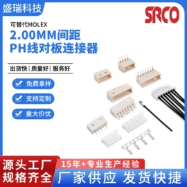 连接器;接线端子;电气电缆