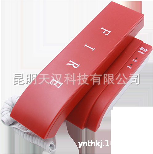 Fh06 telephone extension v3.0 (order one week)