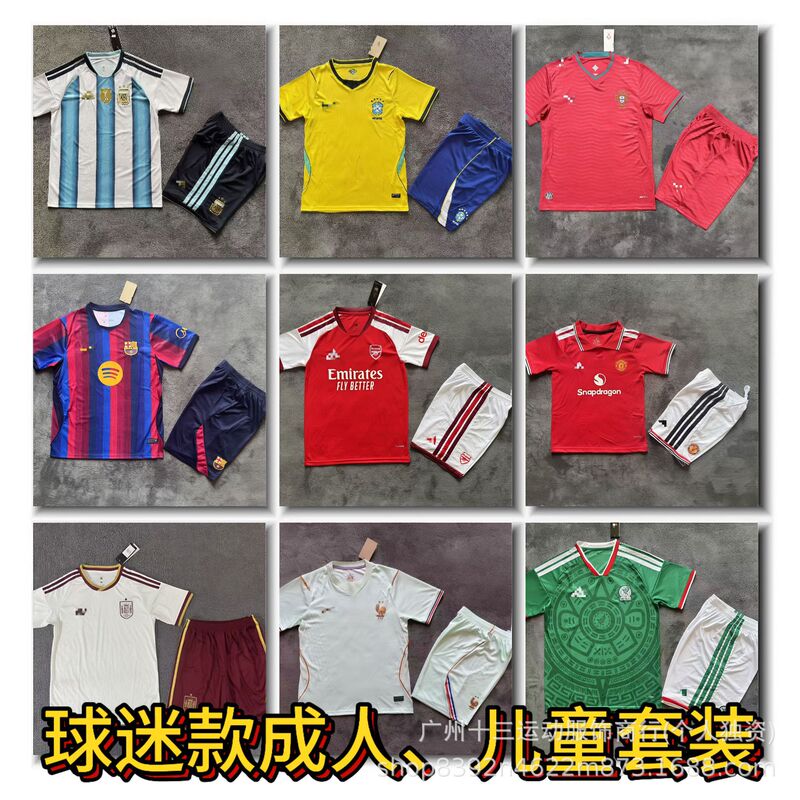 2026 National Team Club Football Uniforms Adult Sets Children's Jerseys Barcelona Manchester United Germany Argentina Jerseys