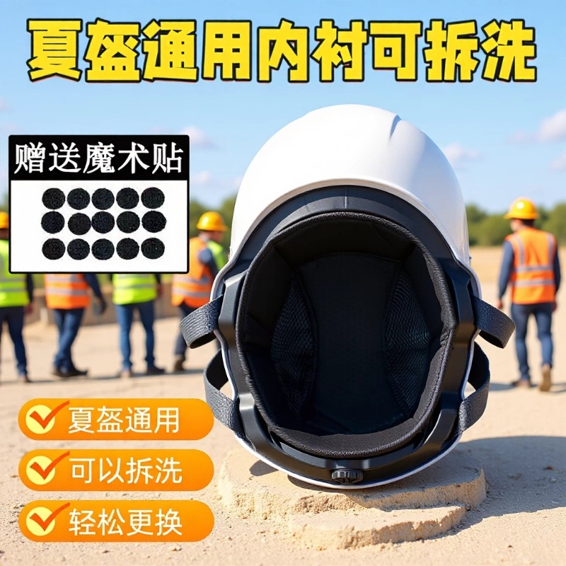 Summer Helmet for Electric Bikes and Motorcycles, Half Helmet with Four-Season Padding, Riding Sponge Pad, Sweat-Absorbing Mustang Accessories Liner