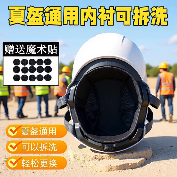 Summer Helmet for Electric Bikes and Motorcycles, Half Helmet with Four-Season Padding, Riding Sponge Pad, Sweat-Absorbing Mustang Accessories Liner
