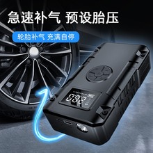 �羳963��܇���ӑ����Դjump starter�����쏊����� ����һ�w