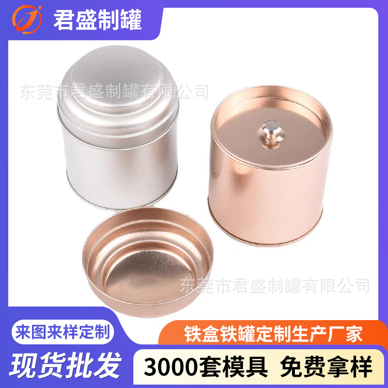 In-Stock Round Tinplate Tea Cans, Moisture-Proof Sealed Metal Tinplate Storage Cans, Empty Tinplate Cans, Tinplate Boxes