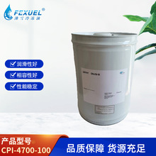 CPI冷冻油CPI-4700-100烷基苯冷冻油中央空调冷冻机油20L/桶批发
