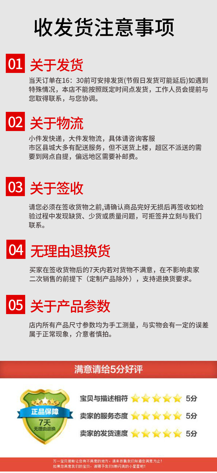 搅拌机详情_13