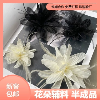 2026新款仙女风元素布艺鲜花羽毛花diy头饰短袖短裙
