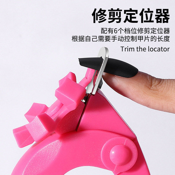 Nail fake nail patch scissors