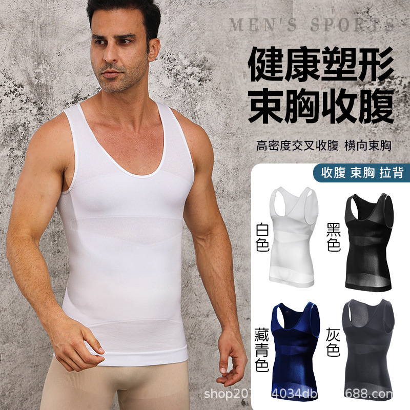 Cross-border Seamless Mesh Breathable Men's Body Shaping Vest Belly Tinting Back Sports Body Shaping Clothes Tunic Top