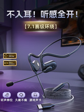 FUSBר�õ羺���Զ�������̨ʽ����ͷ����Ϸ�Ҷ�ʽPS�Լ�������λ