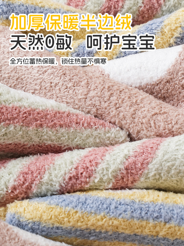 冬季新品卡通半边绒中筒袜子加厚保暖居家可爱地板加绒防滑宝宝袜|undefined