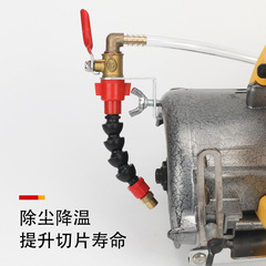 角磨機雲石機切割機通用水嘴噴水頭加水裝置防塵降溫除降塵噴霧器