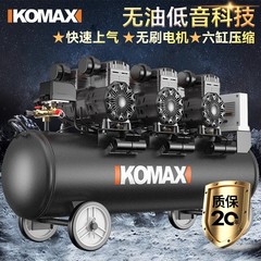 オイルフリー静音コンプレッサー小型高圧エアーポンプ工業級エアーコンプレッサー220v木工塗装エアポンプ