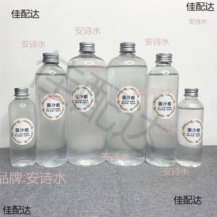 Cloisonne cloisonne enamel painting glue sand fixing glue sand glue film glue DIY handmade materials