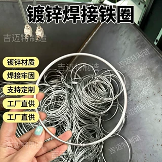 工厂批发多规格铁圈铁环2.8mm粗直径圆圈环闭口铁圈圆环大量现货