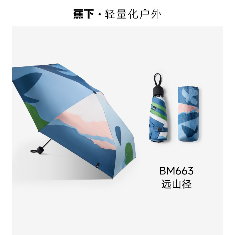 カンナ下日焼け止めカプセル傘五つ折り日除け傘紫外線防止ポケットコンパクト日除け傘花影|undefined