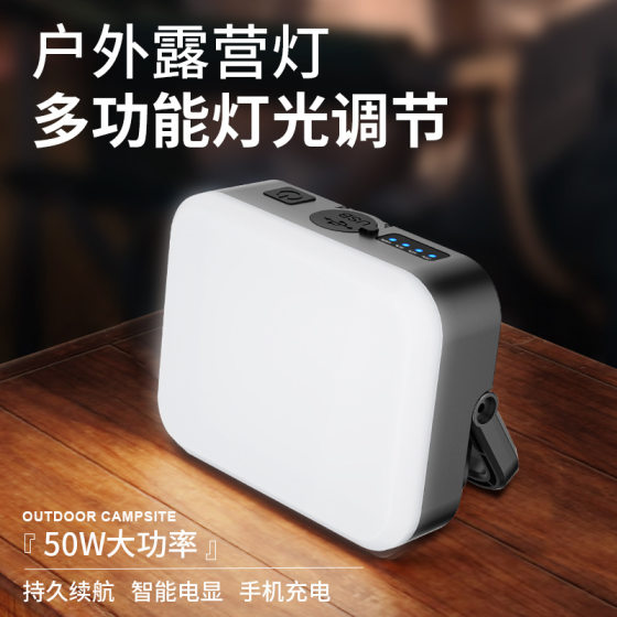 New cross-border led camping lamp portable tent lamp outdoor multi-function output camping lamp portable lighting horse lamp