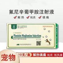 �����A���������ϼװ�ע��ҺС����Ȯ؈ʹ��2ml*10֧/��