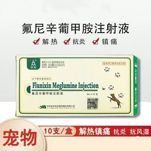 �����A���������ϼװ�ע��ҺС����Ȯ؈ʹ��2ml*10֧/��