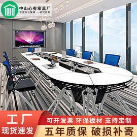 珠海办公家具自由组合会议桌条形学习桌子弧形折叠培训桌带铁挡板