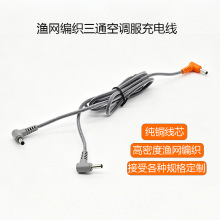 �O�W��ͨ���{����늾�DC3.5���Dһ�϶����pDC3.5�ӿڳ�늾��m���