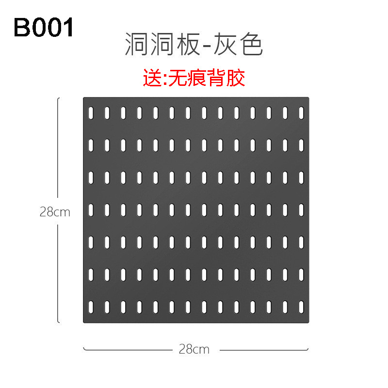 Accesorios de tablero de agujero de almacenamiento sin perforación, dormitorio de pared, cocina, baño, estante de pared, estante de herramientas de pared
