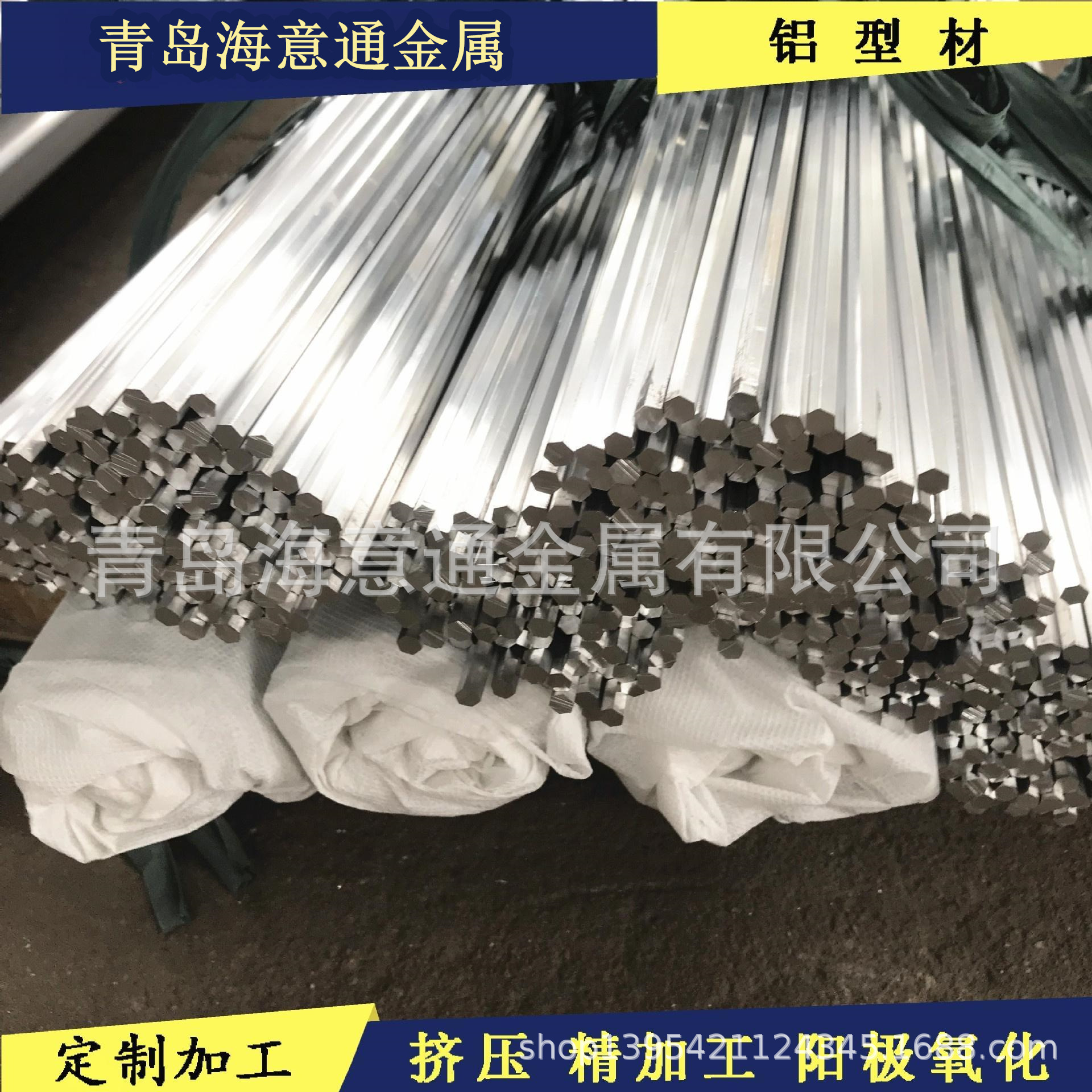 多规格铝合金异型材定制6061全系铝材支持来图加工表面铝板处理