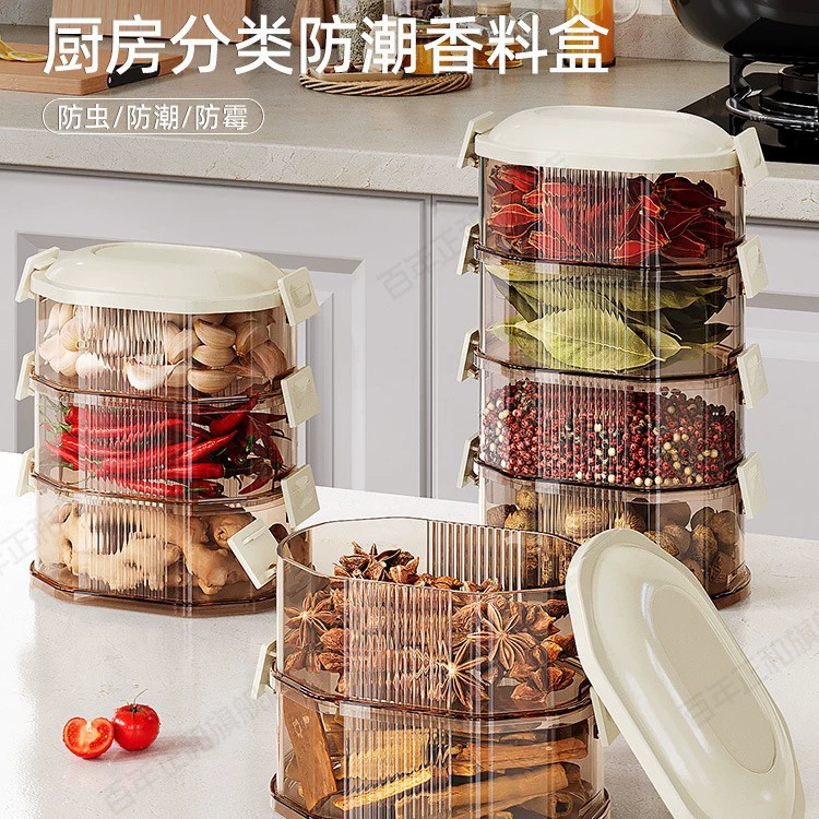 Контейнер для специй, бытовой, штабелируемый, пищевой, герметичная банка для хранения приправ, кухонный контейнер для продуктов, оптом