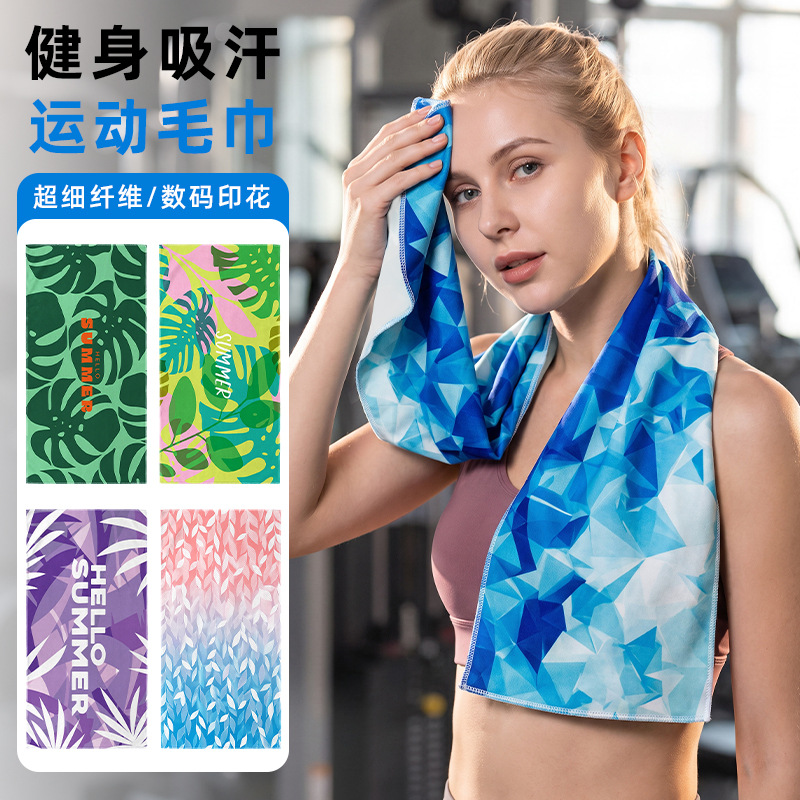 RUSONG运动毛巾超细纤维跑步健身吸汗巾数码印花擦汗冷感速干毛巾